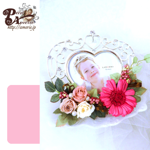 プリザーブドフラワー　ハートクラウンのフォトフレーム