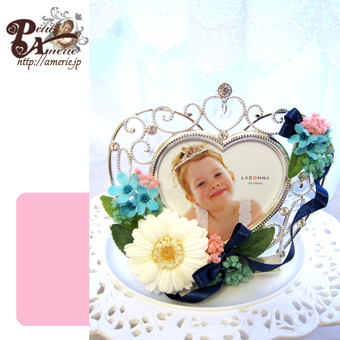 プリザーブドフラワー　ハートクラウンのフォトフレーム