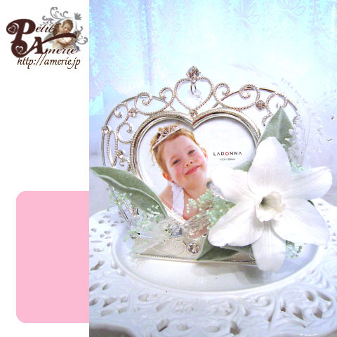 プリザーブドフラワー　ハートクラウンのフォトフレーム