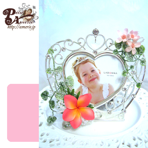 プリザーブドフラワー　ハートクラウンのフォトフレーム