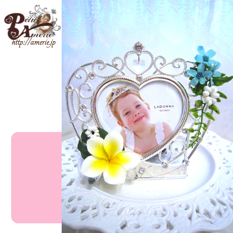 プリザーブドフラワー　ハートクラウンのフォトフレーム