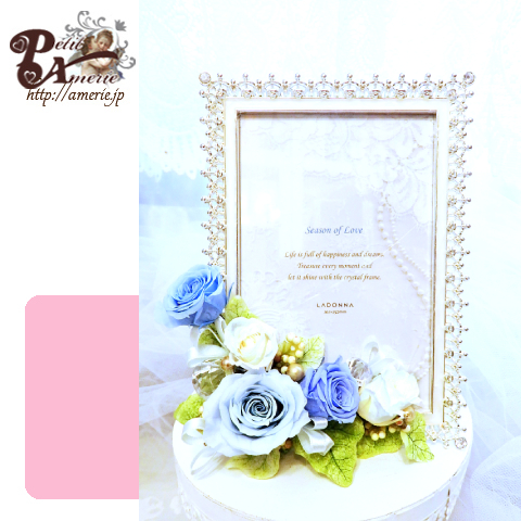 プリザーブドフラワー　ハートクラウンのフォトフレーム