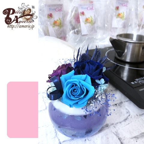 プリザーブドフラワー　フラワージェルボール