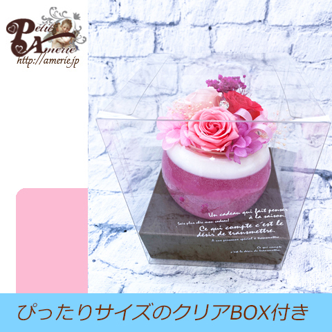 プリザーブドフラワー　フラワージェルボール