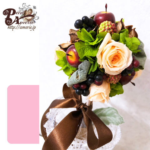 プリザーブドフラワー ベリートピアリー