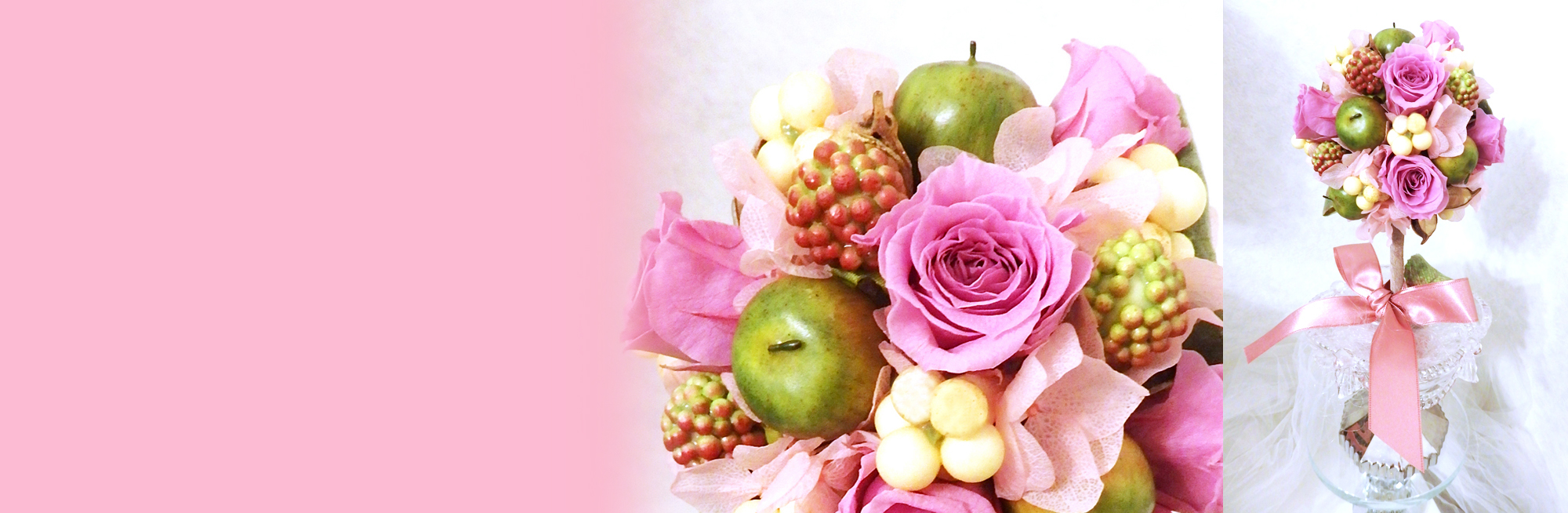 プリザーブドフラワー　ベリートピアリー