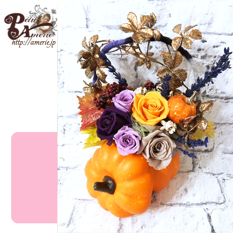 プリザーブドフラワー　ハロウィンパンプキンバスケット