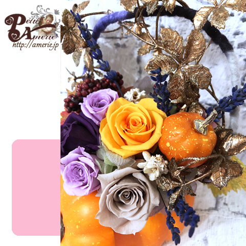 プリザーブドフラワー　ハロウィンパンプキンバスケット