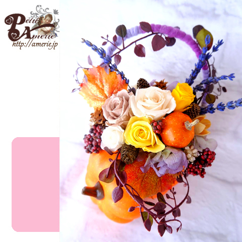 プリザーブドフラワー　ハロウィンパンプキンバスケット