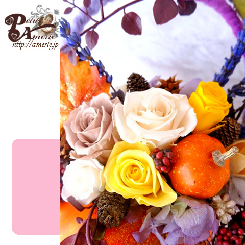 プリザーブドフラワー　ハロウィンパンプキンバスケット