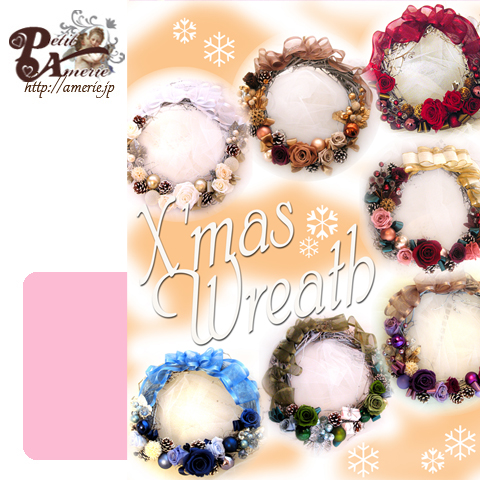 クリスマスリース