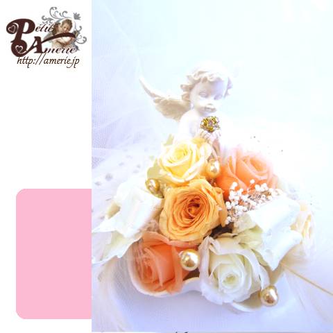 プリザーブドフラワー　エンジェルアレンジ