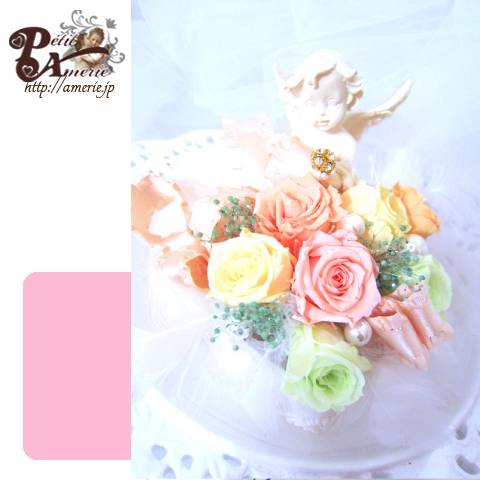 プリザーブドフラワー　エンジェルアレンジ