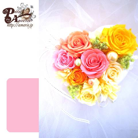 プリザーブドフラワー　ブルーミングハート開花レッスン付