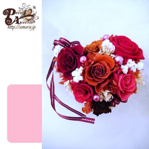 プリザーブドフラワー　ブルーミングハート開花レッスン付