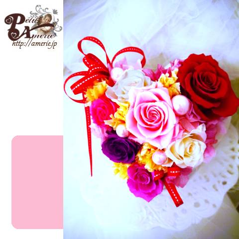 プリザーブドフラワー　ブルーミングハート開花レッスン付