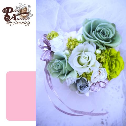 プリザーブドフラワー　ブルーミングハート開花レッスン付