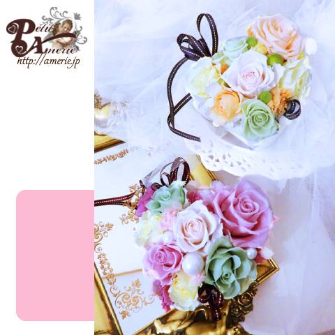 プリザーブドフラワー　ブルーミングハート開花レッスン付