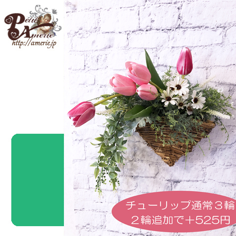 アーティフィシャルフラワー　ハンギングバスケット