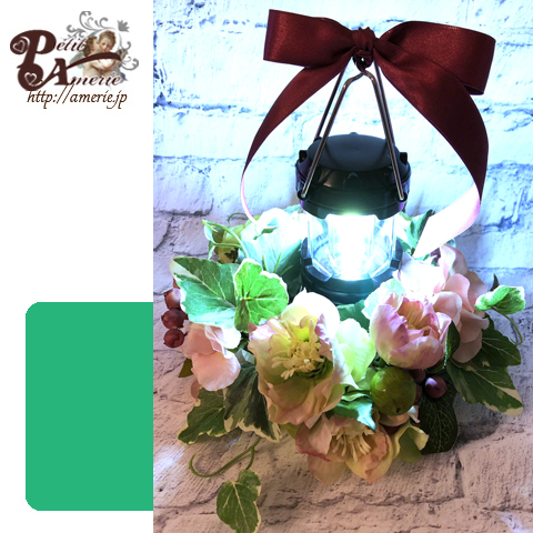 アーティフィシャルフラワー　停電時用LEDランタン