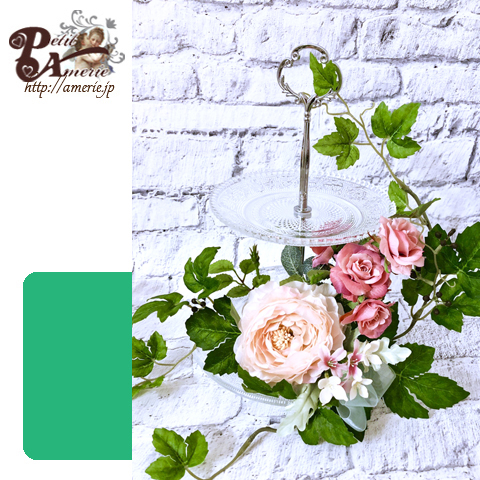 アーティフィシャルフラワー　アフタヌーンティープレート