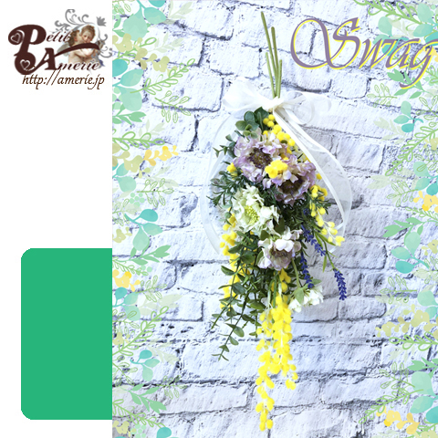 3月吊り下げスワッグ