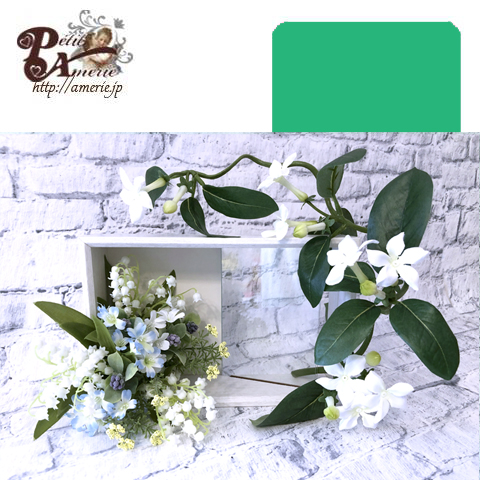アーティフィシャルフラワー　フォトフレーム
