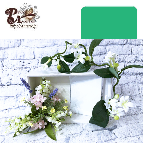 アーティフィシャルフラワー　フォトフレーム