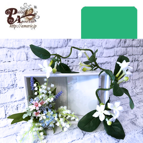 アーティフィシャルフラワー　フォトフレーム