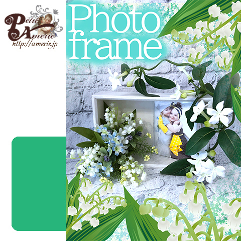 4月フォトフレーム