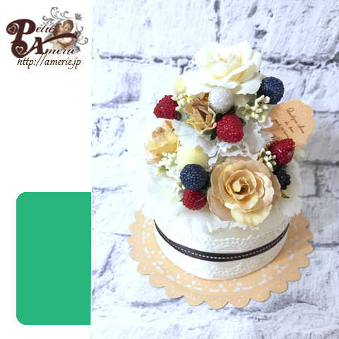 アーティフィシャルフラワー　フラワーケーキ