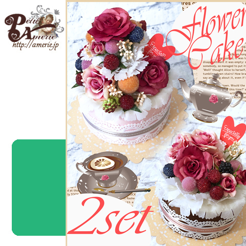 5月フラワーケーキ