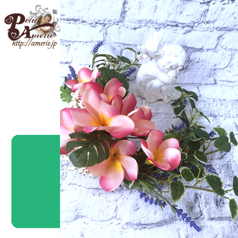 アーティフィシャルフラワー　グリーンデコレーション