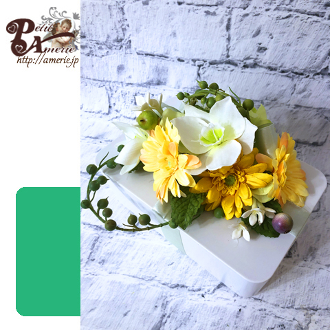 アーティフィシャルフラワー　マスクケース