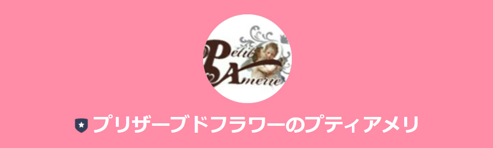 LINE公式アカウント